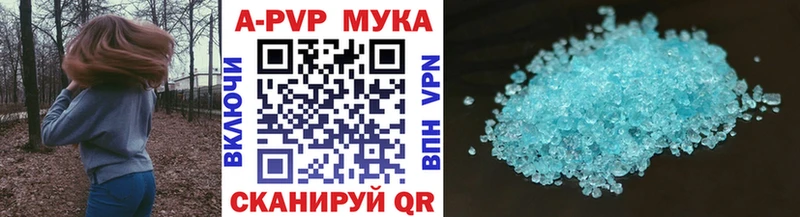 Где можно купить наркотики Наволоки Конопля  APVP  ГАШИШ 