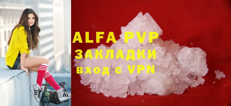 A-PVP СК  Наволоки 