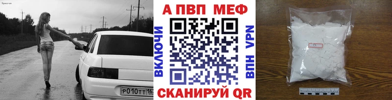 Alpha-PVP СК КРИС Наволоки