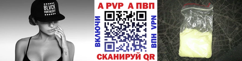A-PVP крисы CK  МЕГА зеркало  Наволоки  купить наркотики сайты 