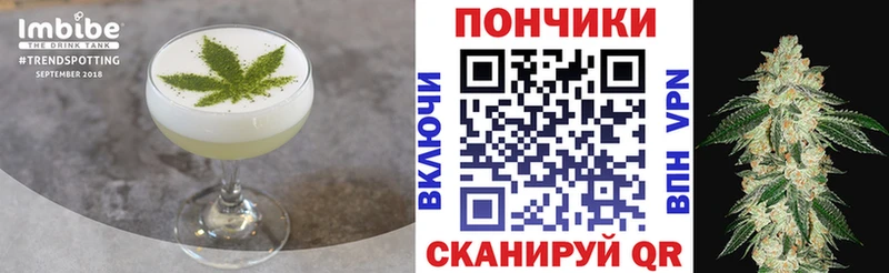 дарнет шоп  кракен как зайти  Еда ТГК конопля  Наволоки 