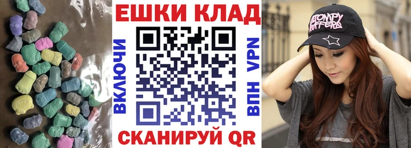 Ecstasy ешки  Наволоки 