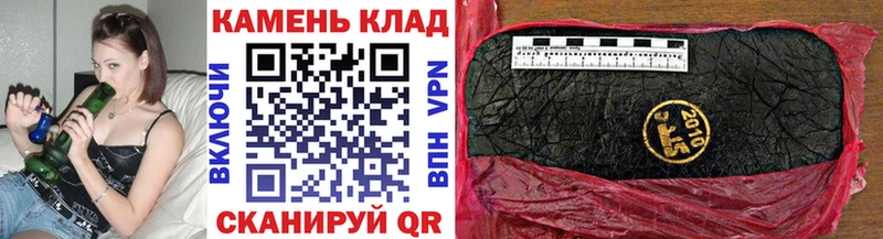 ГАШ гарик  даркнет сайт  Наволоки 