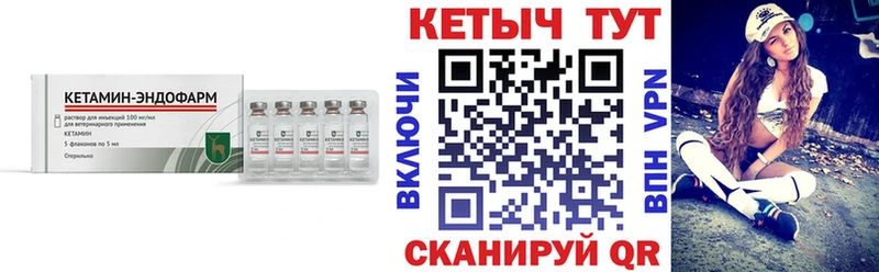 КЕТАМИН VHQ  где купить наркоту  Наволоки 