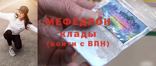 COCAINE Богородицк