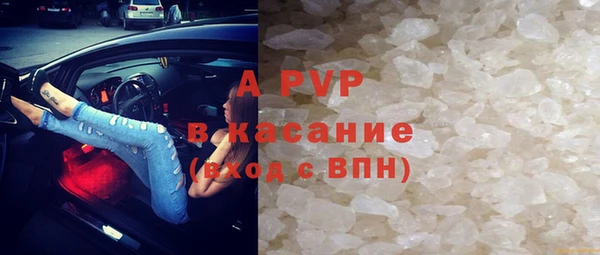стафф Няндома