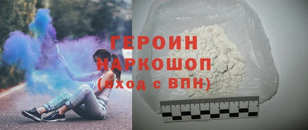 COCAINE Богородицк