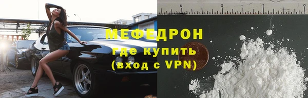 дмт Нязепетровск