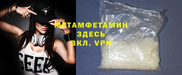 соль ск Новозыбков