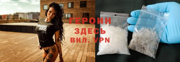 соль ск Новозыбков