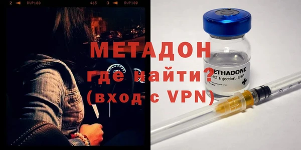 альфа пвп Нягань