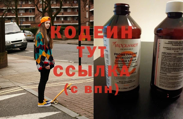 альфа пвп VHQ Новокубанск