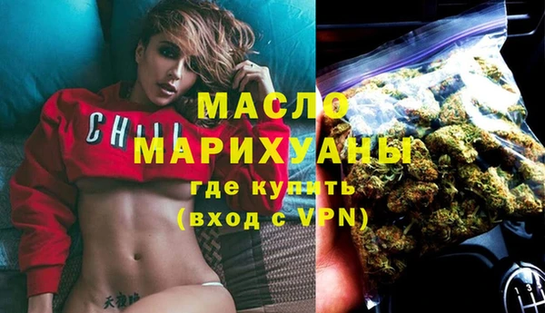 альфа пвп Нягань
