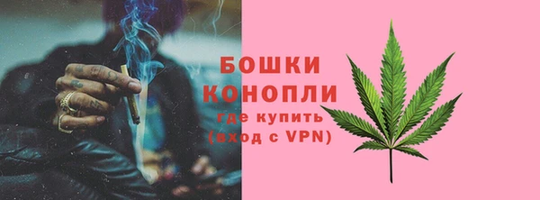 MDMA Premium VHQ Новодвинск