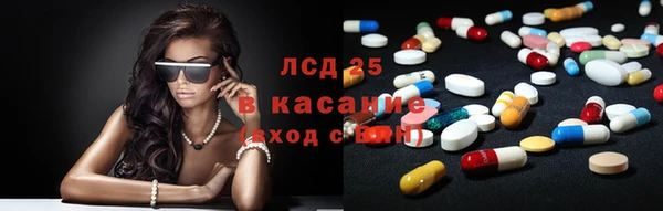 альфа пвп VHQ Новокубанск