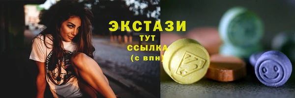 стафф Няндома