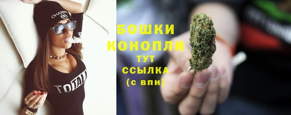 наркотики Валдай