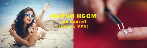 альфа пвп Нягань