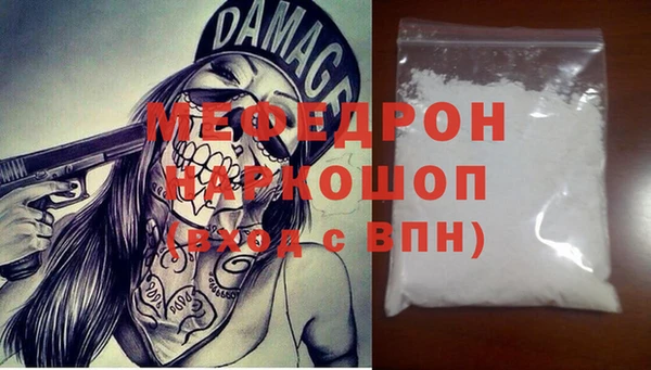 MDMA Premium VHQ Новодвинск