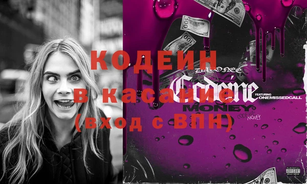 альфа пвп Нягань