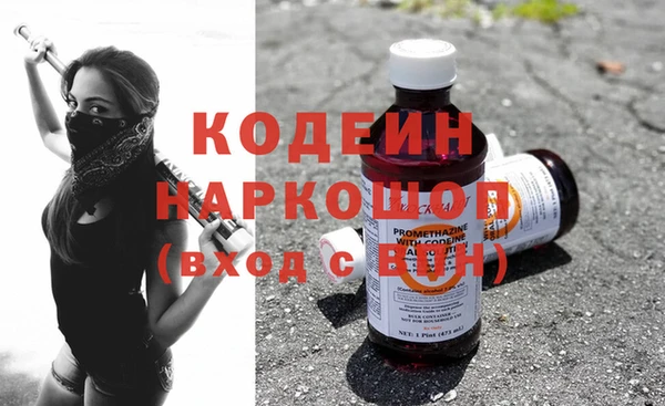 наркотики Валдай
