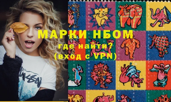альфа пвп VHQ Новокубанск
