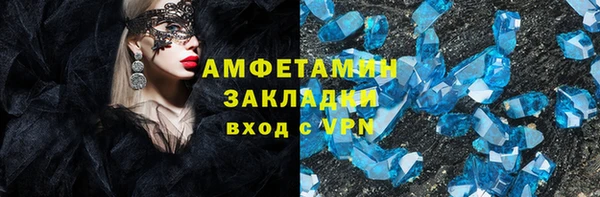 альфа пвп Нягань