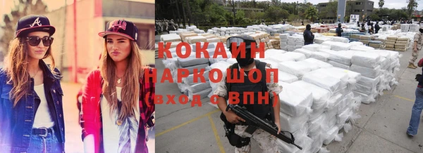 альфа пвп VHQ Новокубанск