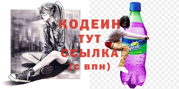альфа пвп VHQ Новокубанск