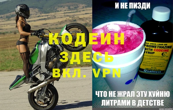 MDMA Premium VHQ Новодвинск