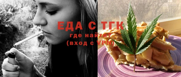 стафф Няндома