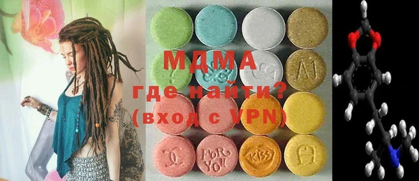 альфа пвп Нягань
