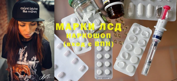 альфа пвп VHQ Новокубанск