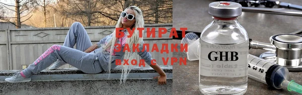 MDMA Premium VHQ Новодвинск