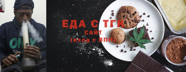 альфа пвп VHQ Новокубанск