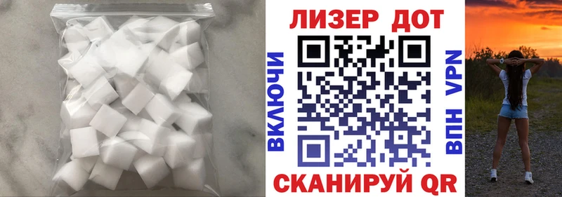 что такое   Наволоки  Лсд 25 экстази кислота 