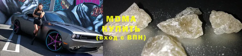 сколько стоит  Наволоки  блэк спрут рабочий сайт  MDMA кристаллы 