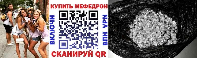 дарнет шоп  ссылка на мегу маркетплейс  Меф 4 MMC  Наволоки 
