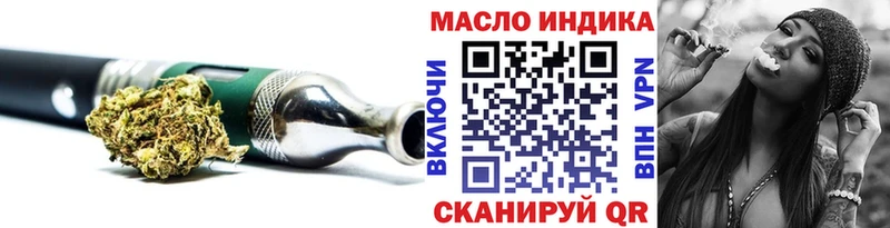 купить закладку  Наволоки  Дистиллят ТГК Wax 